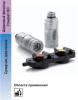 QUICK COUPLING,REPAIR KIT:,SEA