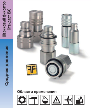 REPLACEMENT SET, EPDM