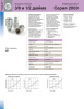 KIT JOINTS COUPLEUR 4V53