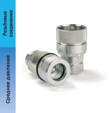 QUICK COUPLING,DUST CAP:,3/4