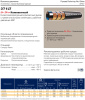 Рукав высокого давления EN856-4SP DN19