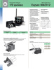 QUICK COUPLING,COMPONENT:,ACCE