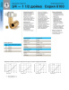 COUPLER & NIPPLE ASSY
