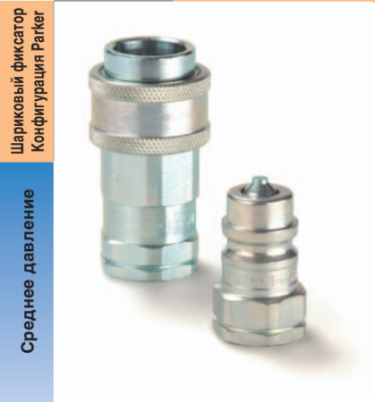 PLUG ASSEMBLY