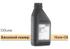 Фитинг для РВД Parker HOZE-OIL