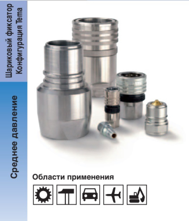 CRIMP FERRUL 4MM